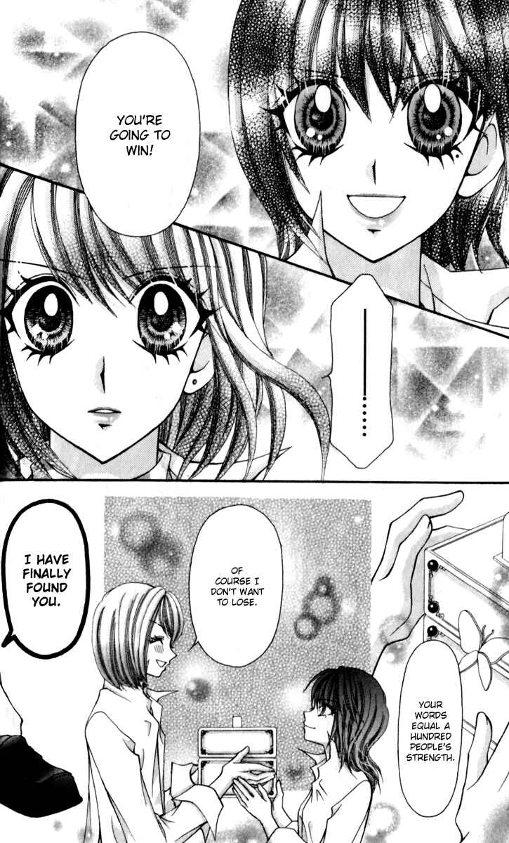 Page 21 Chapter 15 Ageha 100%