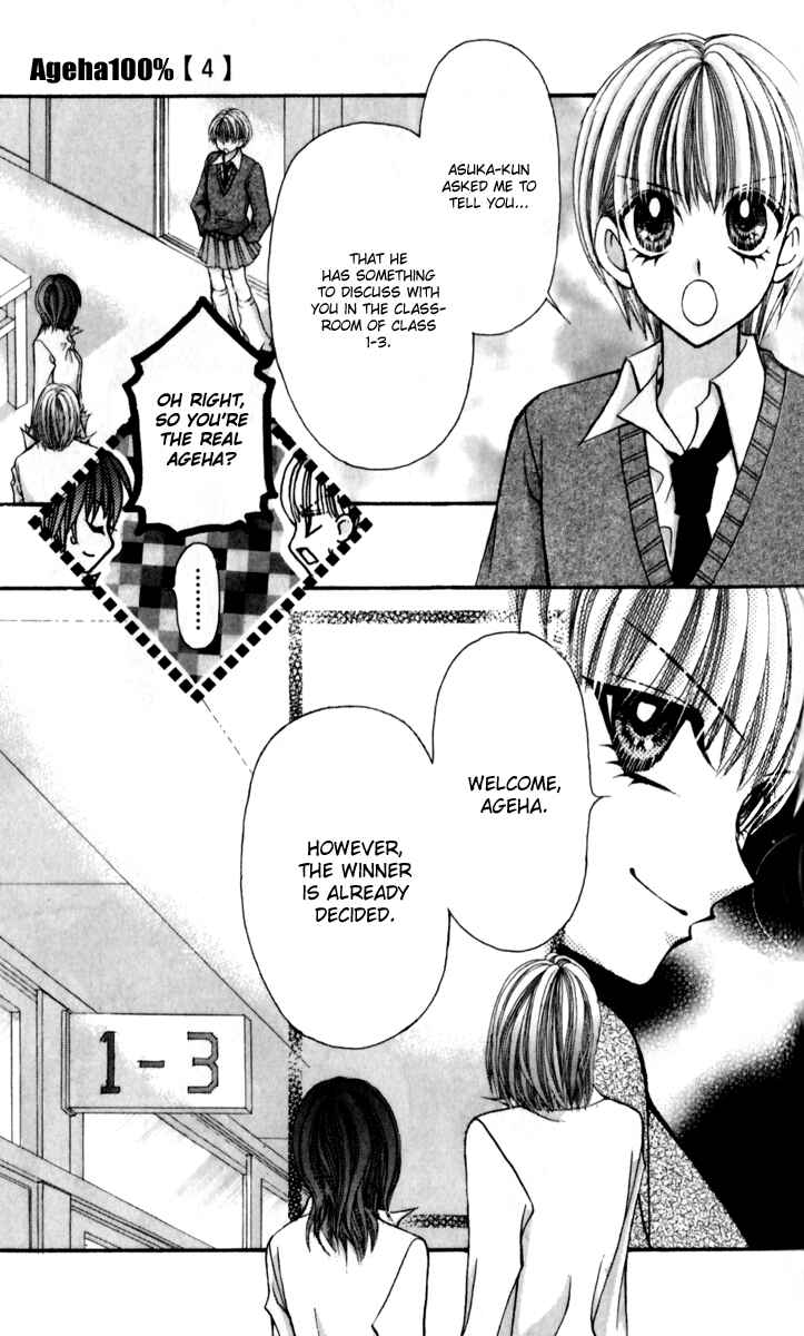 Page 22 Chapter 15 Ageha 100%