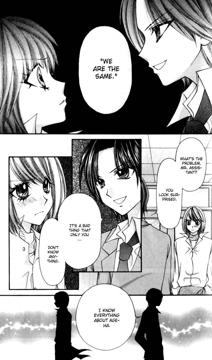 Page 26 Chapter 15 Ageha 100%
