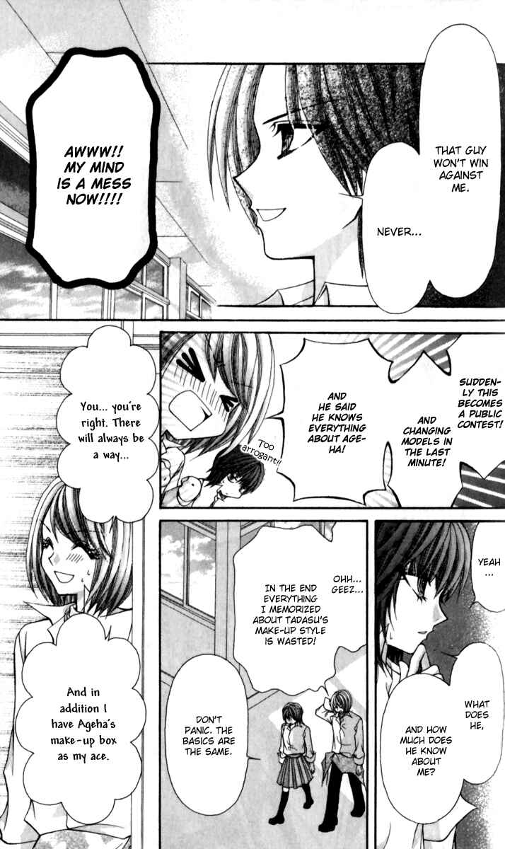 Page 28 Chapter 15 Ageha 100%