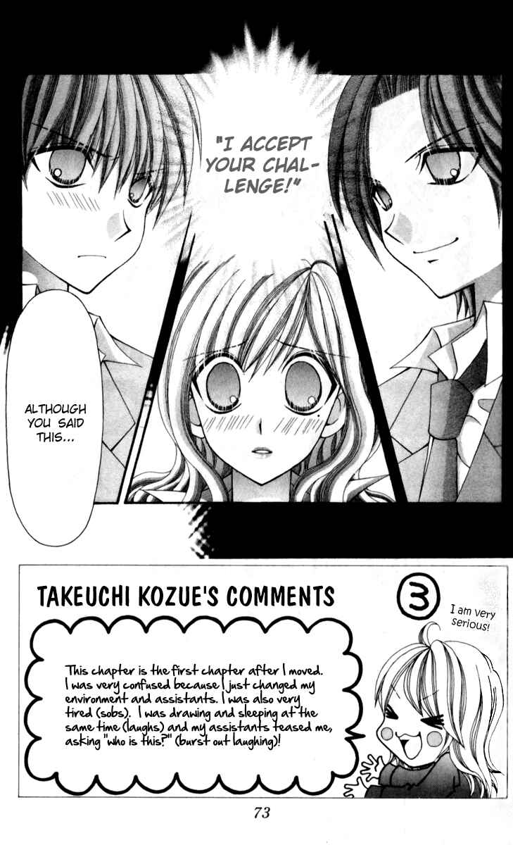 Page 3 Chapter 15 Ageha 100%