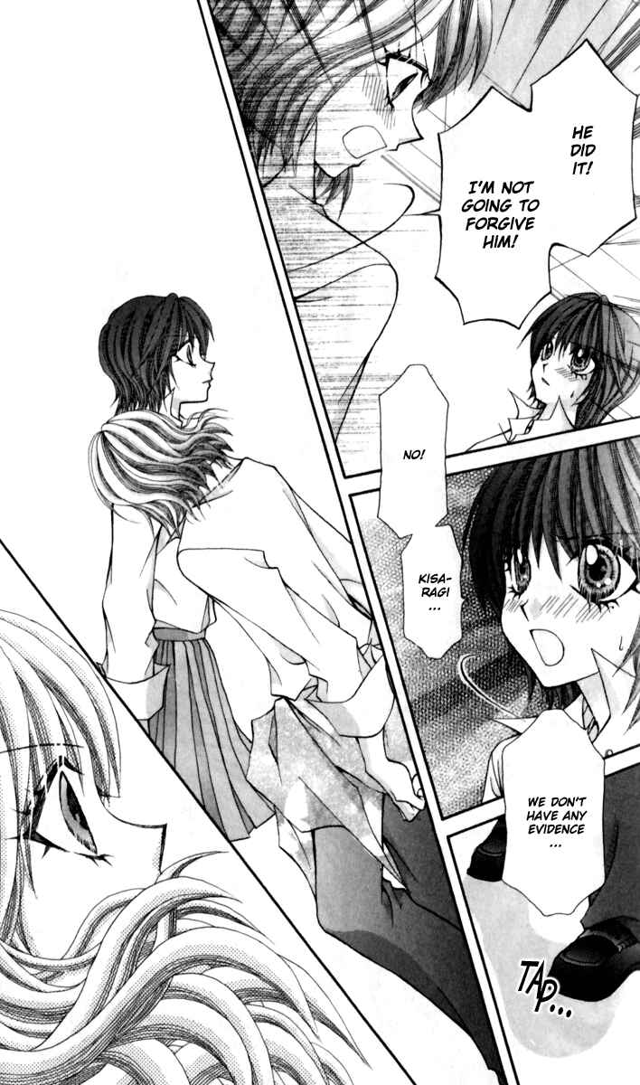 Page 30 Chapter 15 Ageha 100%