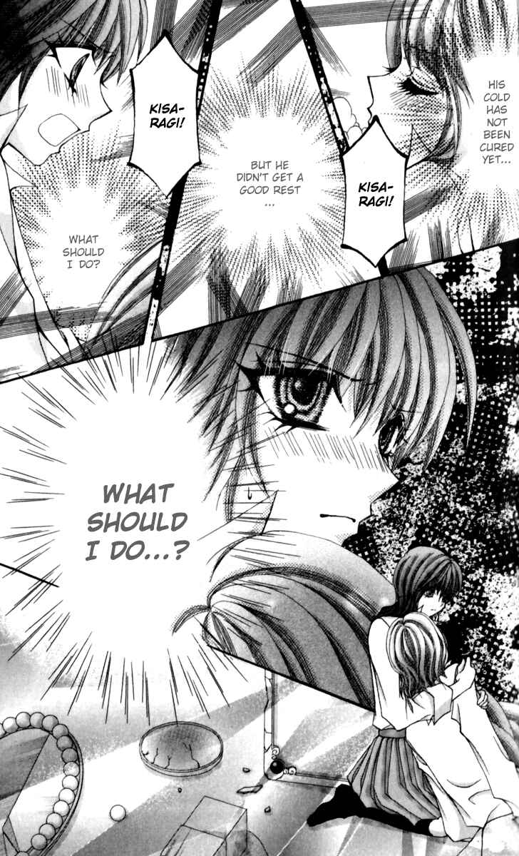 Page 32 Chapter 15 Ageha 100%