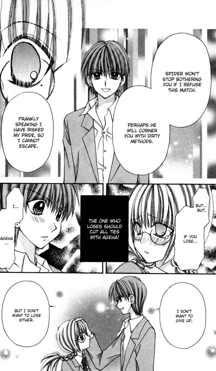 Page 8 Chapter 15 Ageha 100%