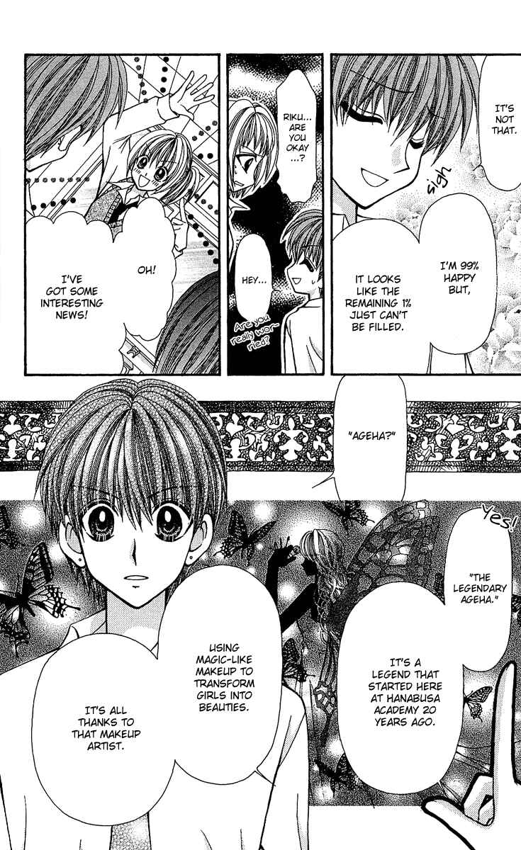 Page 3 Chapter 8.5 Ageha 100%