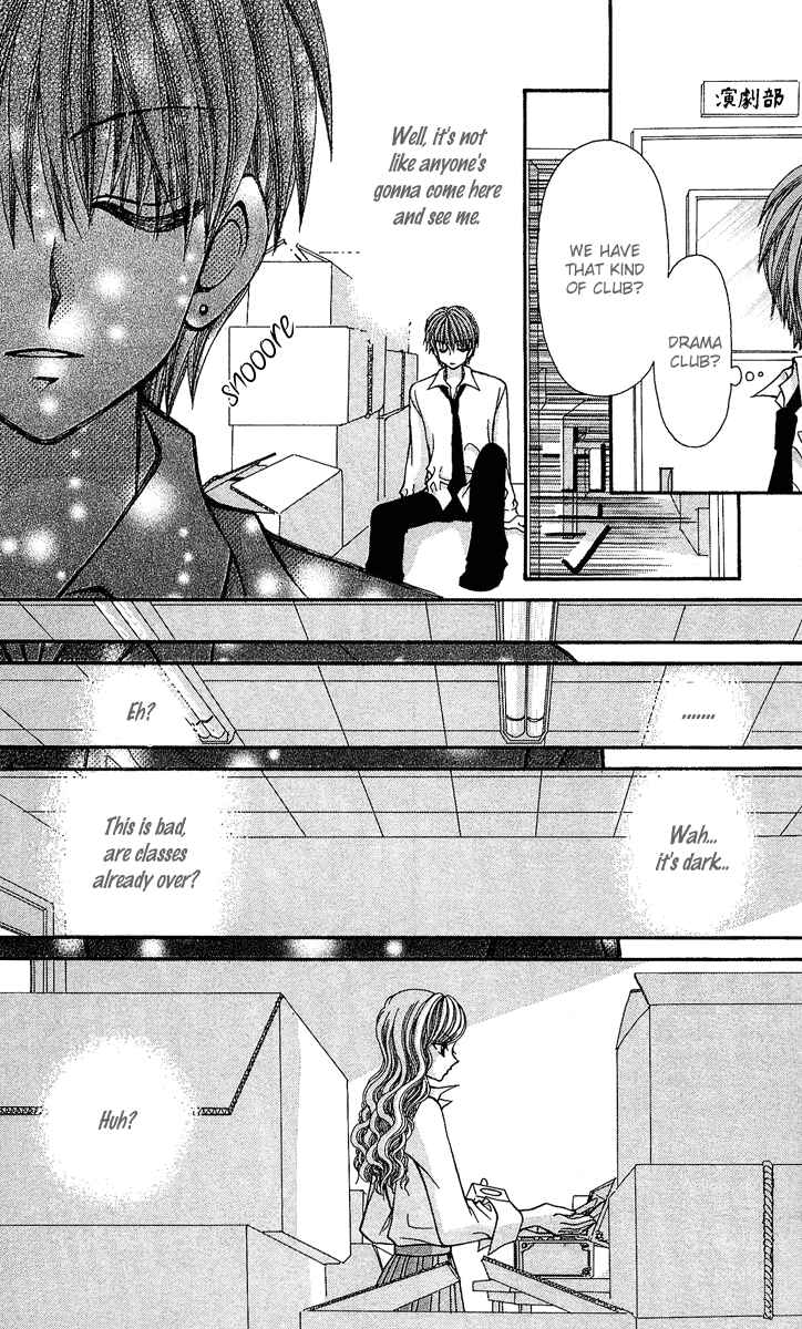 Page 5 Chapter 8.5 Ageha 100%