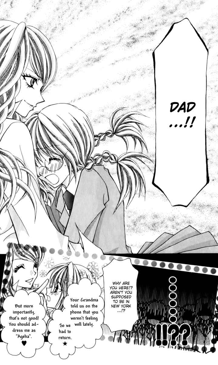 Page 12 Chapter 22 Ageha 100%
