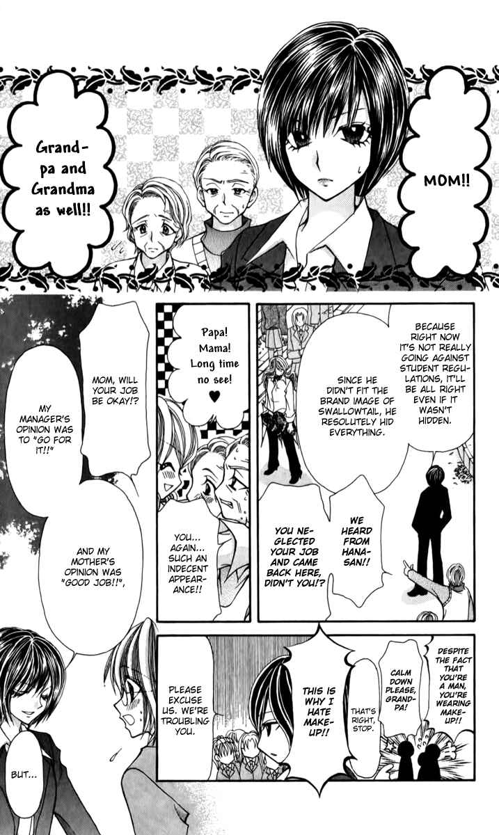 Page 14 Chapter 22 Ageha 100%