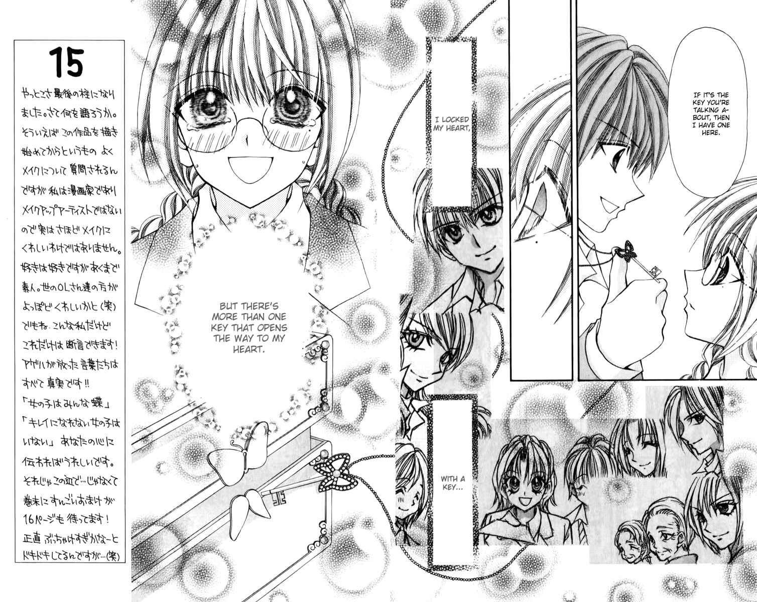 Page 16 Chapter 22 Ageha 100%