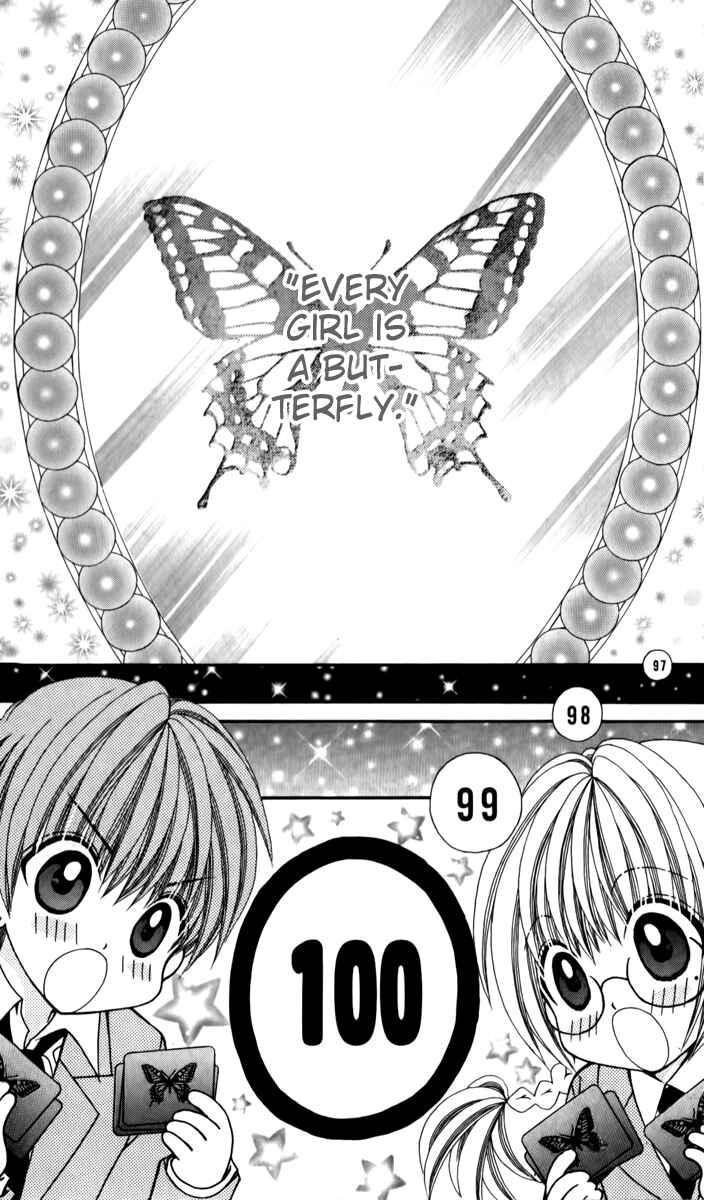 Page 18 Chapter 22 Ageha 100%
