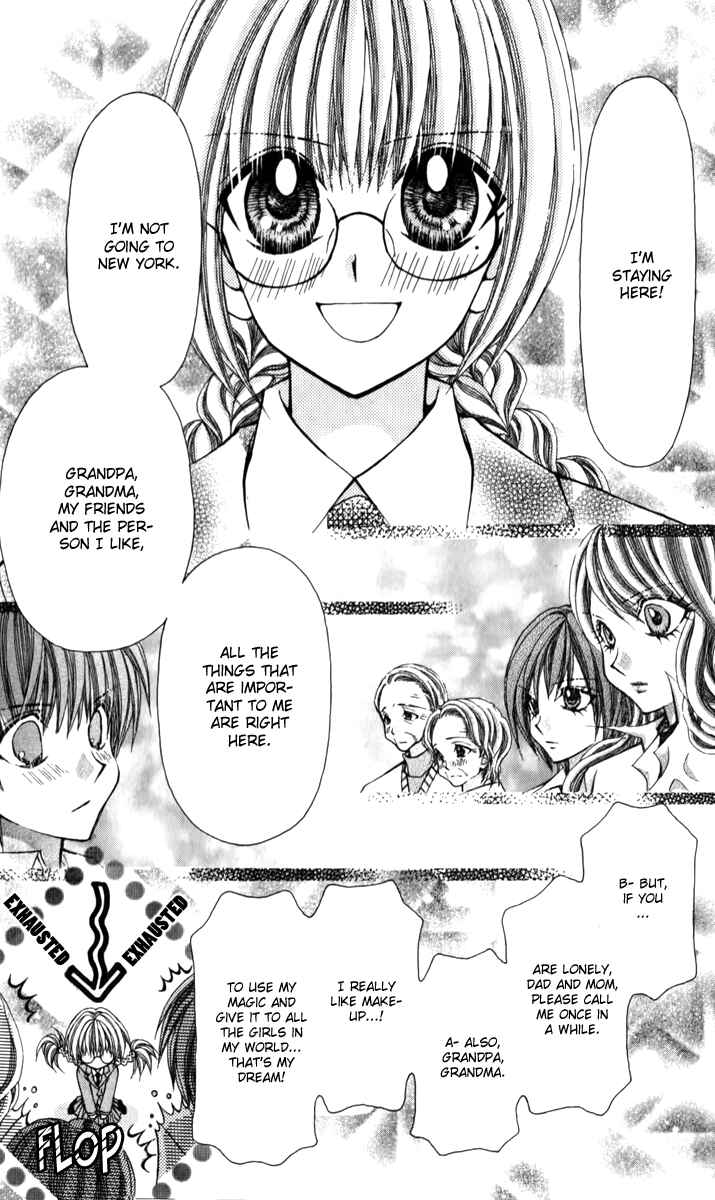 Page 20 Chapter 22 Ageha 100%