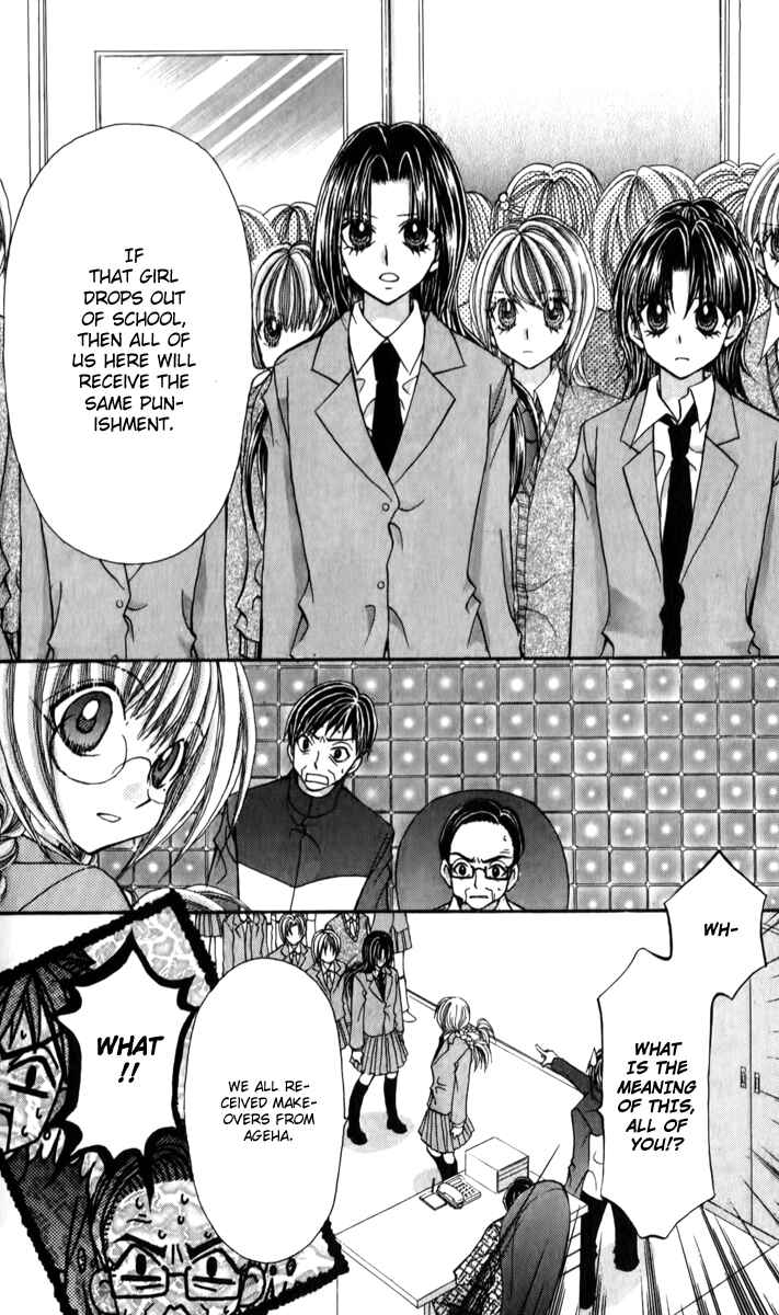 Page 6 Chapter 22 Ageha 100%
