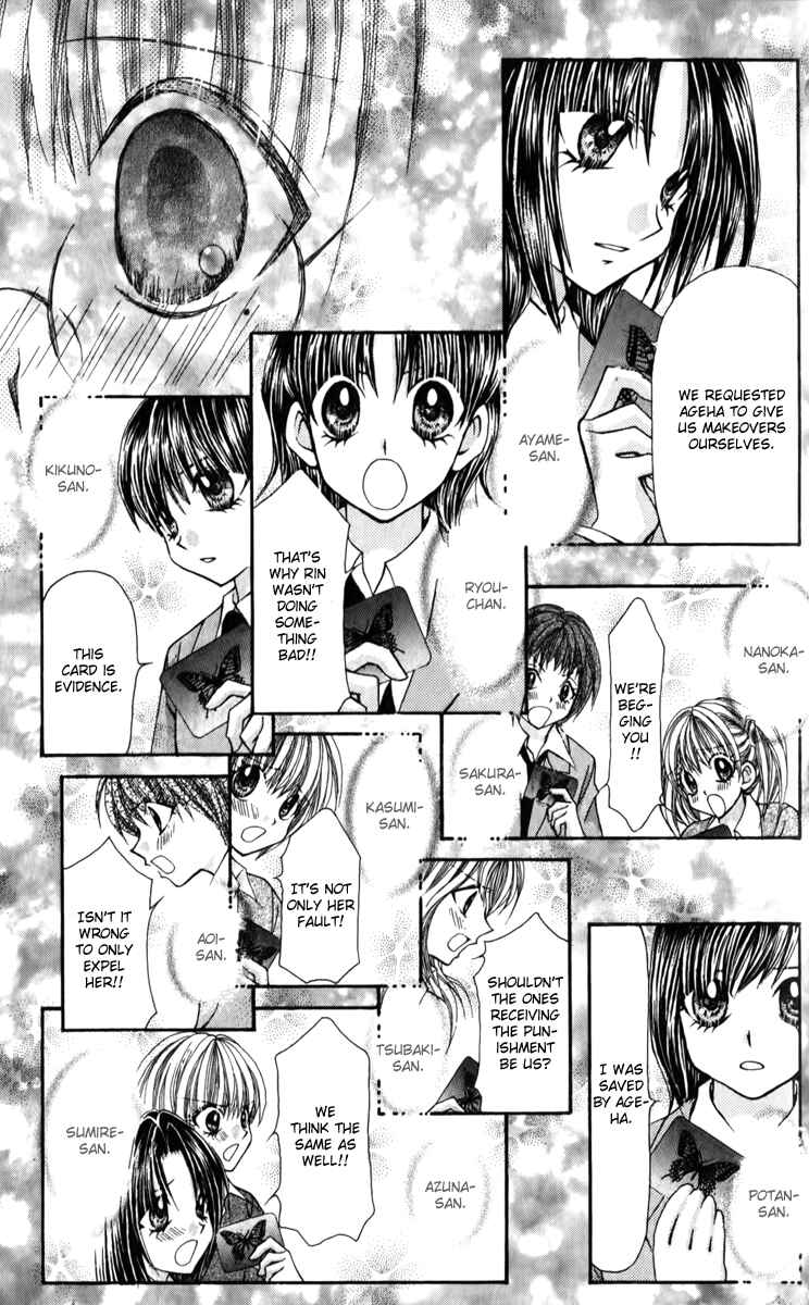 Page 7 Chapter 22 Ageha 100%