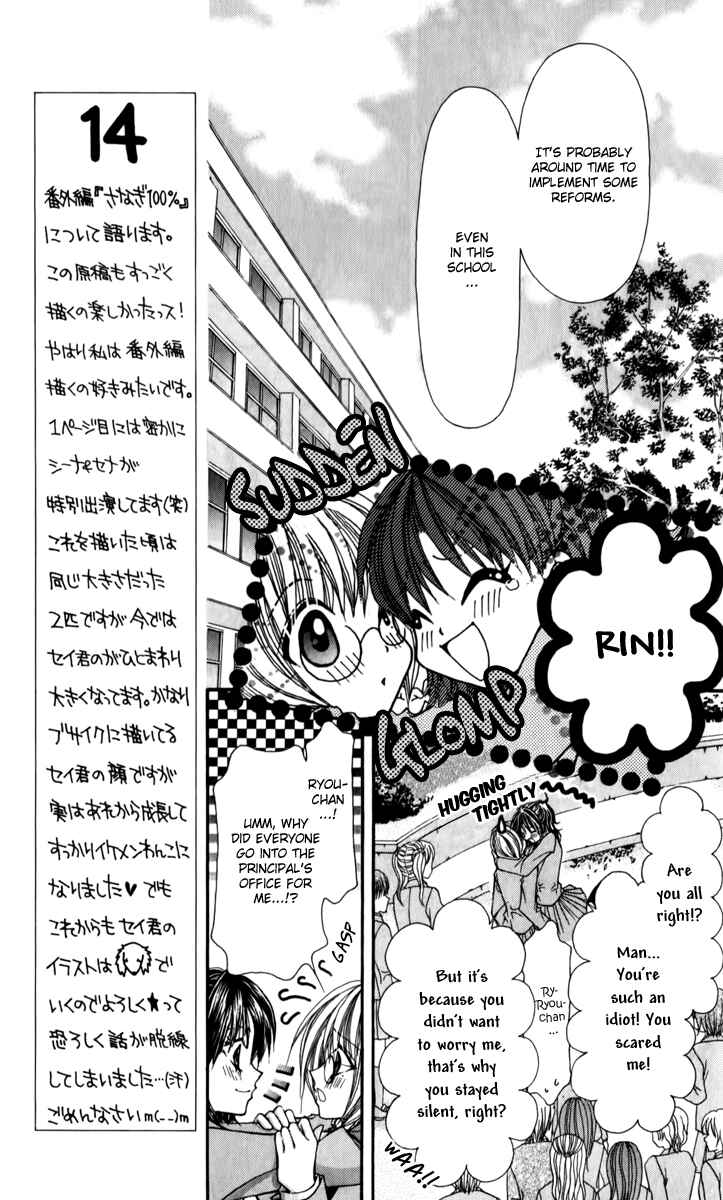 Page 9 Chapter 22 Ageha 100%