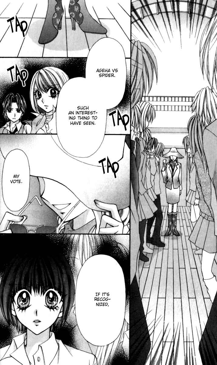 Page 12 Chapter 17 Ageha 100%