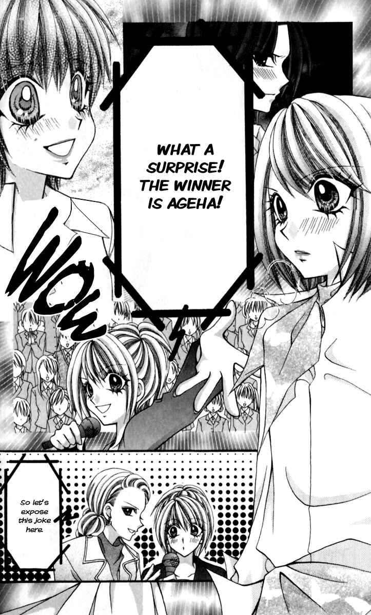 Page 18 Chapter 17 Ageha 100%