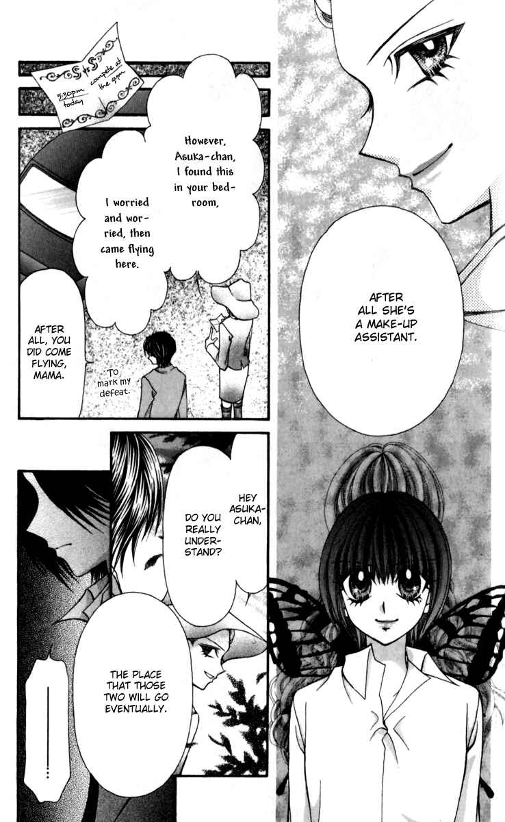 Page 26 Chapter 17 Ageha 100%