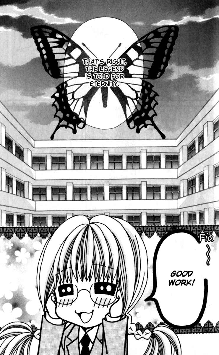 Page 28 Chapter 17 Ageha 100%