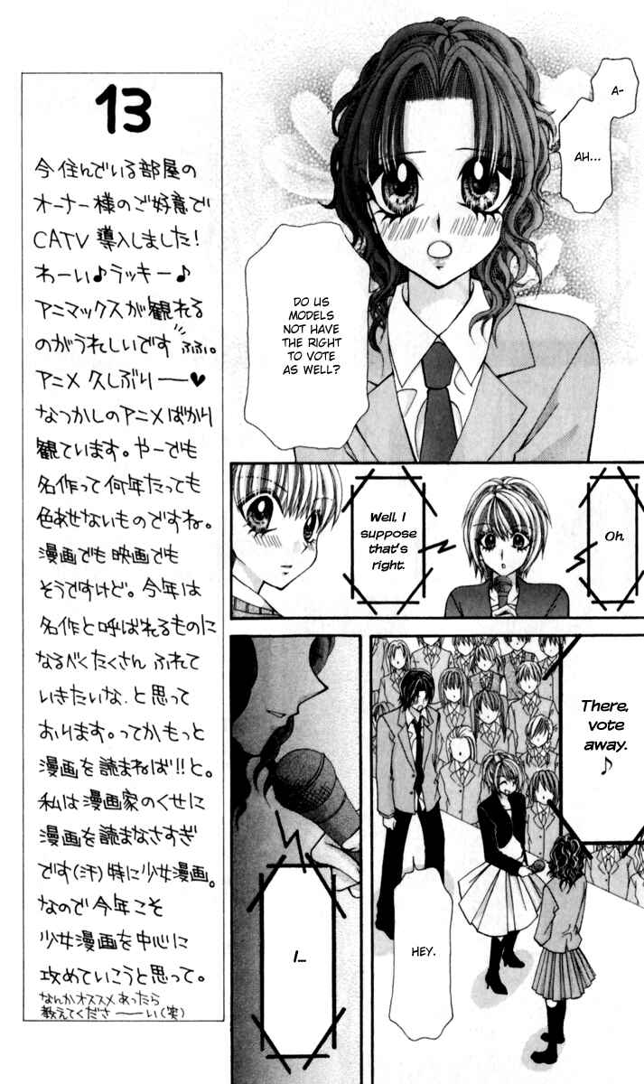 Page 5 Chapter 17 Ageha 100%