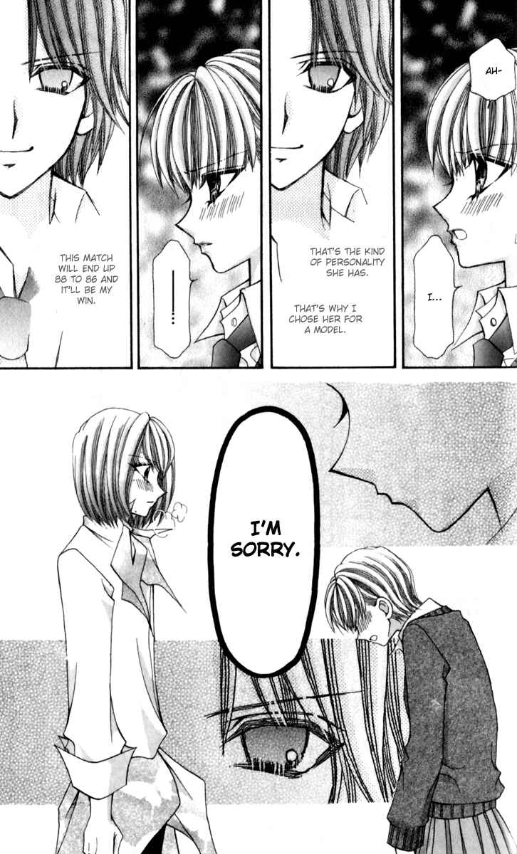 Page 7 Chapter 17 Ageha 100%