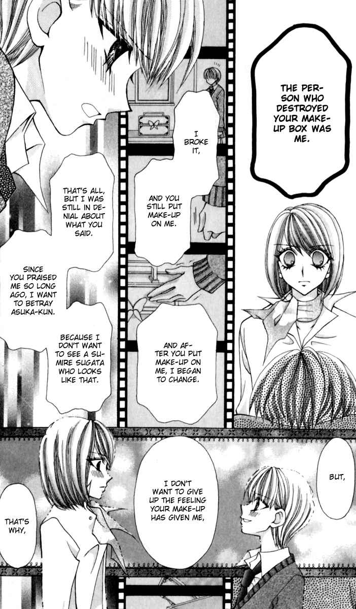 Page 8 Chapter 17 Ageha 100%