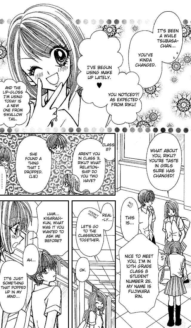 Page 12 Chapter 2 Ageha 100%
