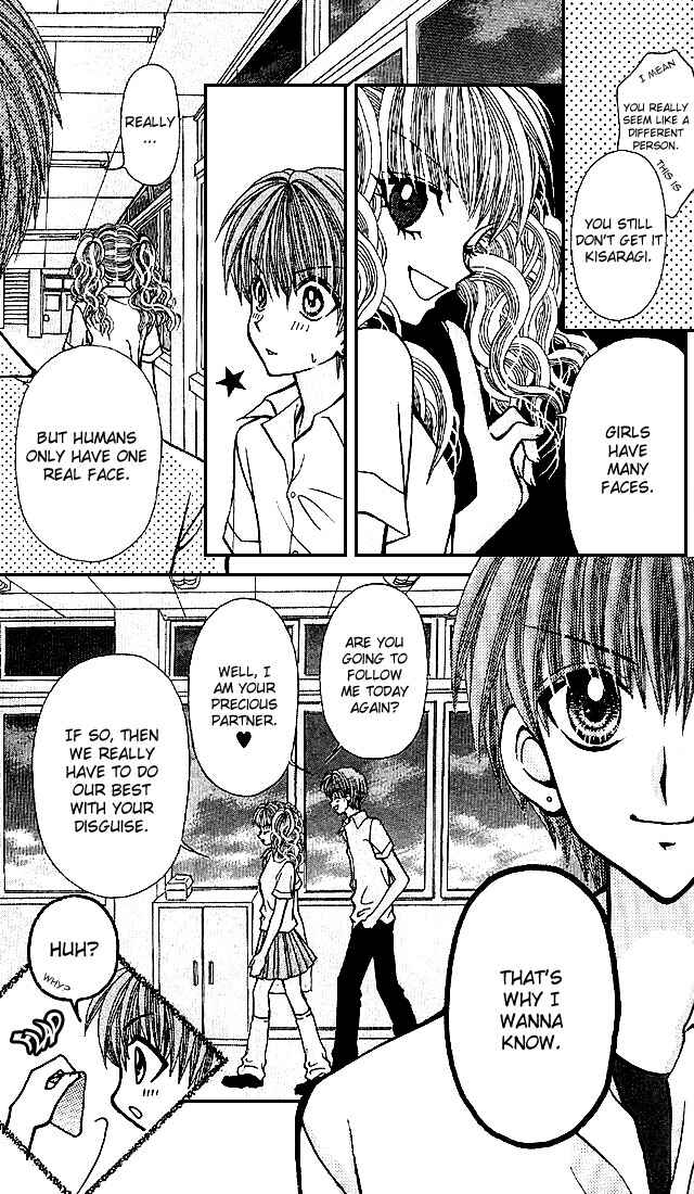 Page 17 Chapter 2 Ageha 100%