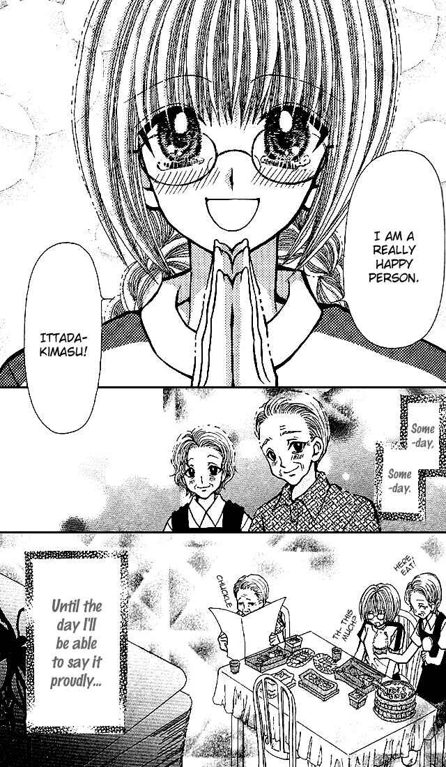 Page 32 Chapter 2 Ageha 100%