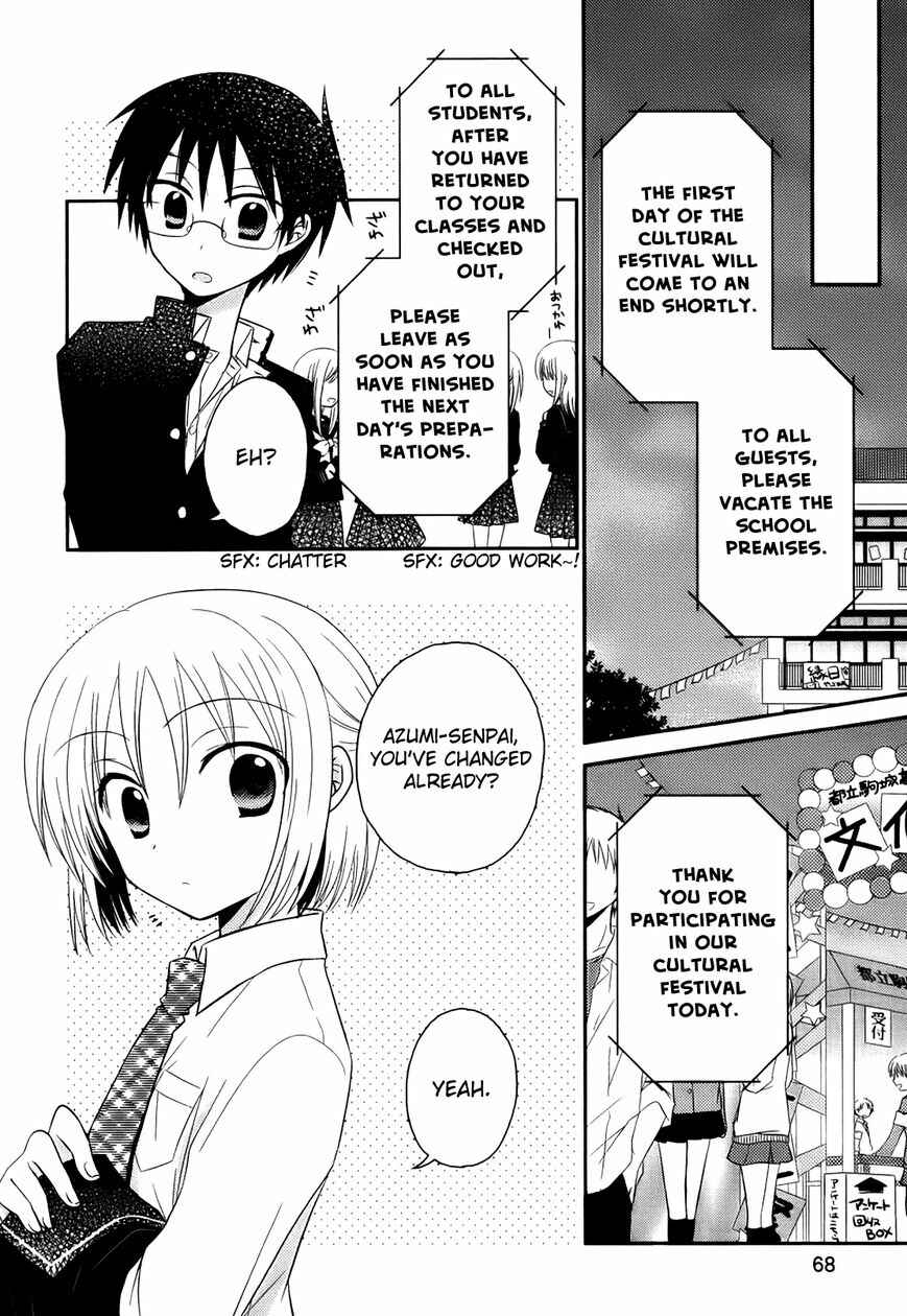 Page 15 Chapter 3 7 Jikanme no Note