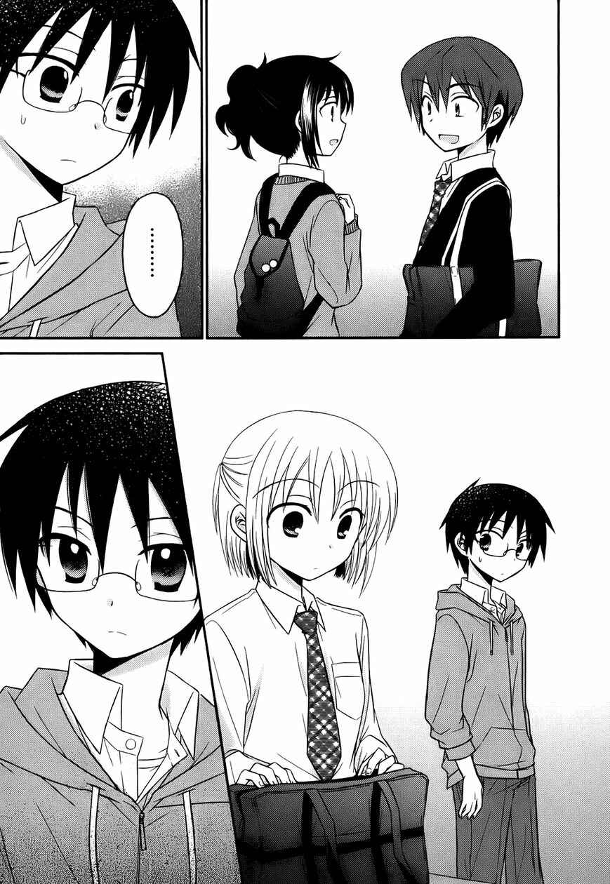 Page 18 Chapter 3 7 Jikanme no Note