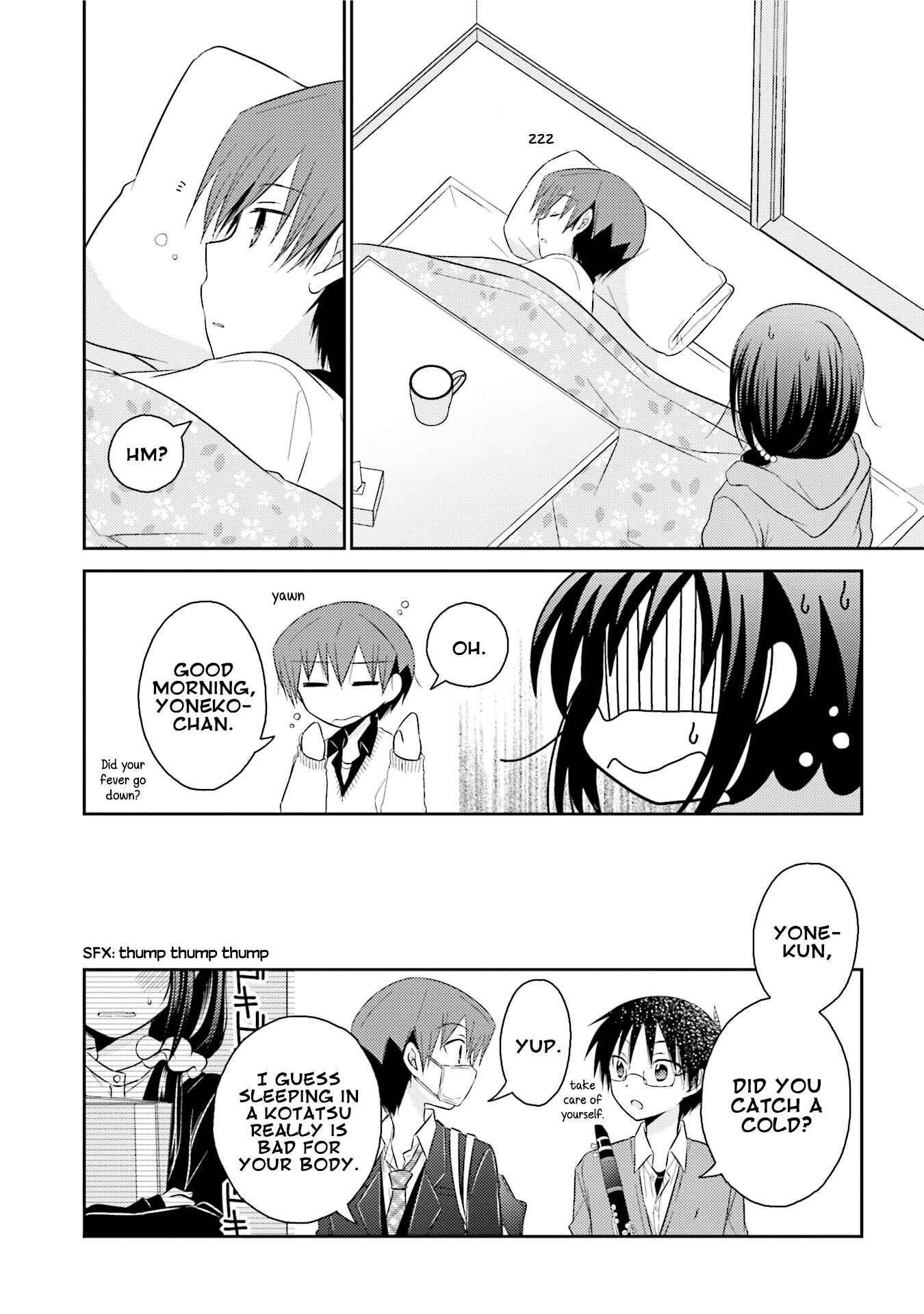 Page 23 Chapter 22 7 Jikanme no Note