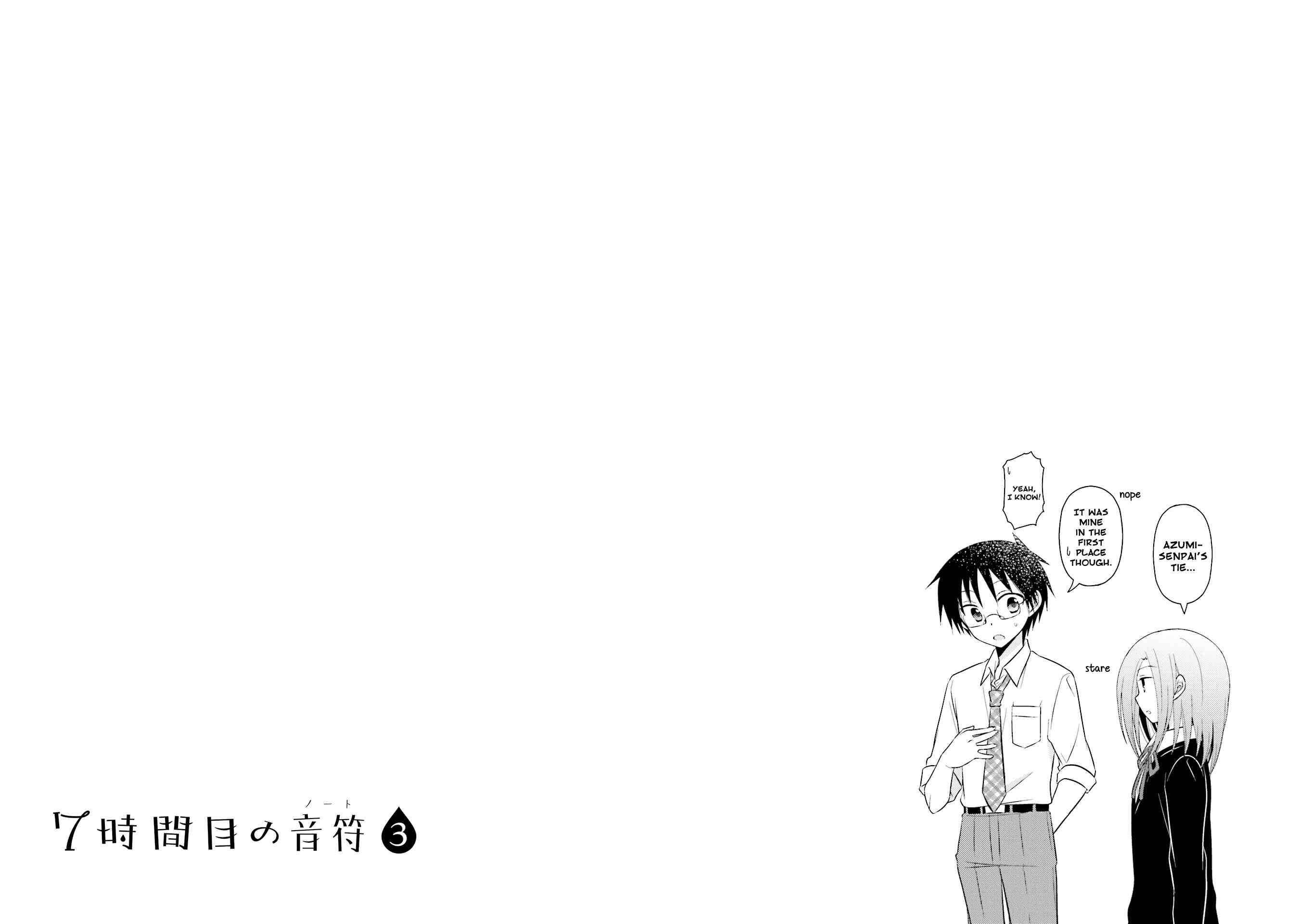 Page 25 Chapter 15 7 Jikanme no Note