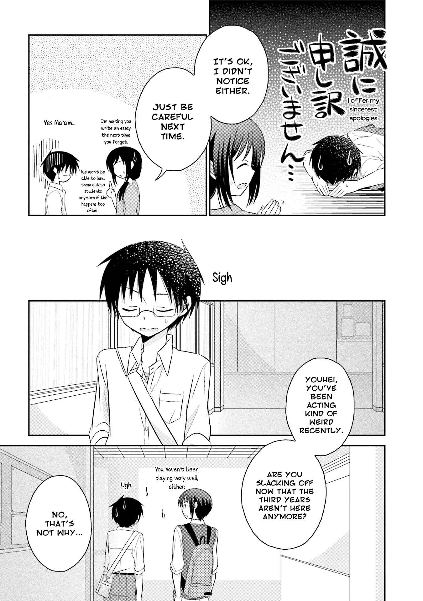 Page 5 Chapter 15 7 Jikanme no Note
