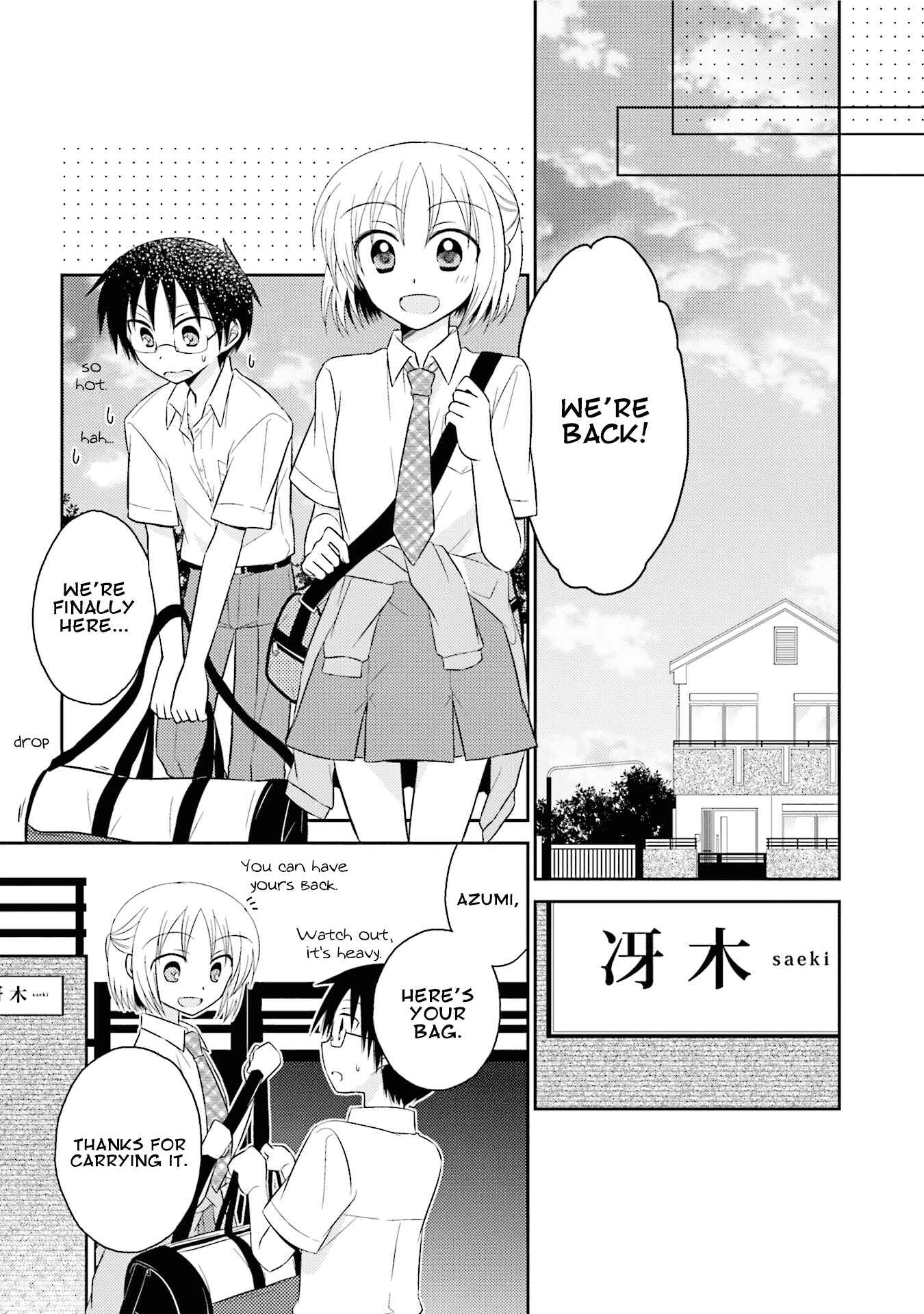 Page 11 Chapter 12 7 Jikanme no Note