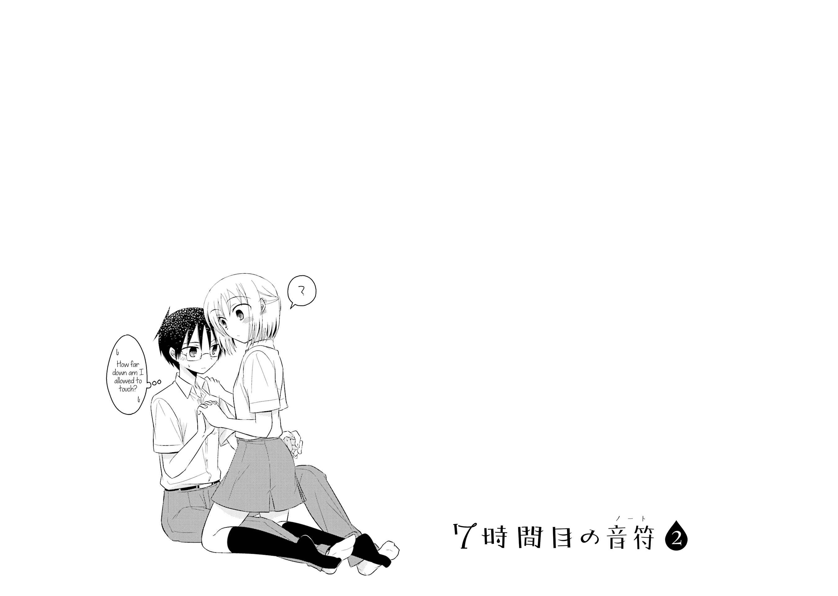Page 25 Chapter 12 7 Jikanme no Note