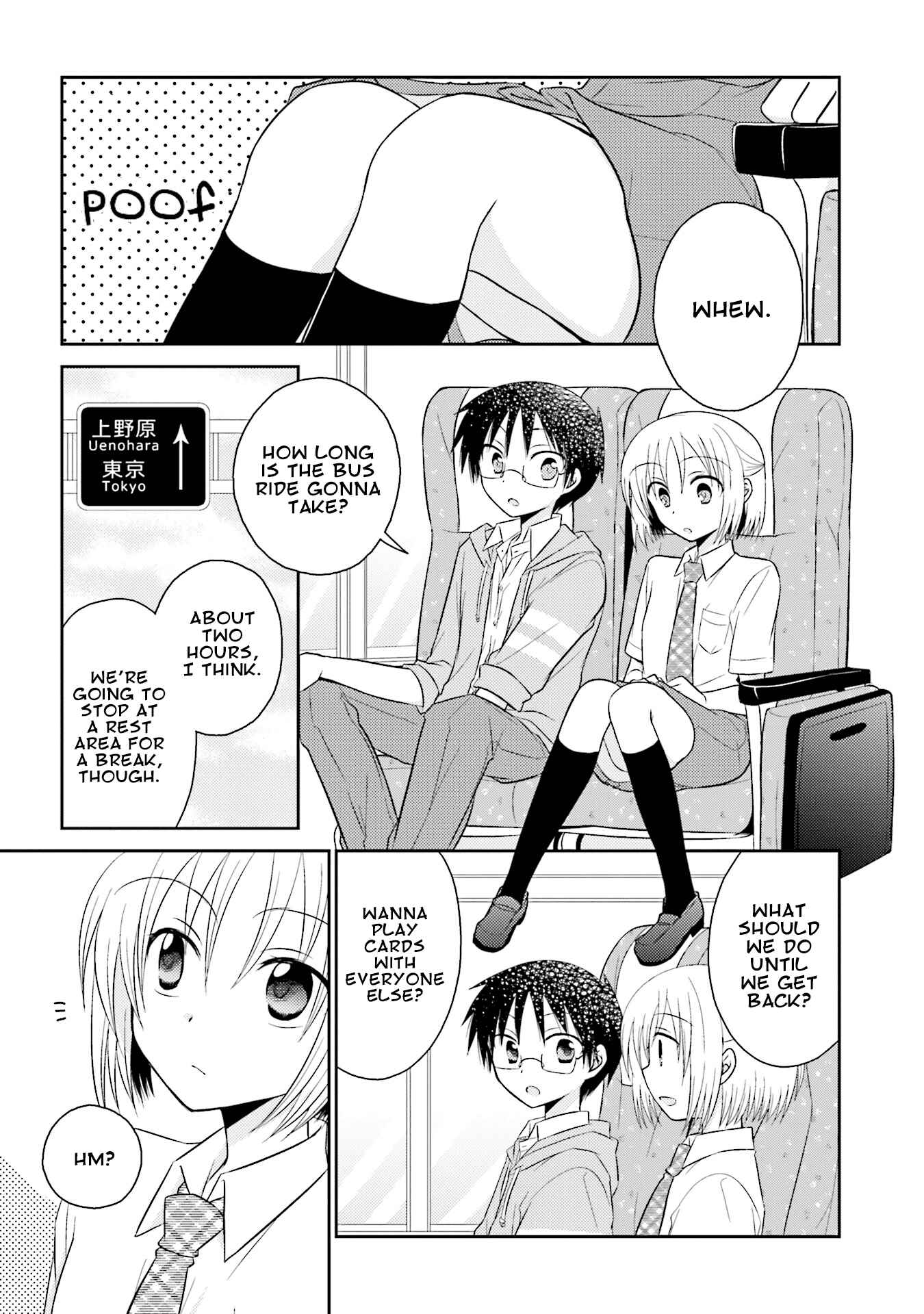 Page 3 Chapter 12 7 Jikanme no Note