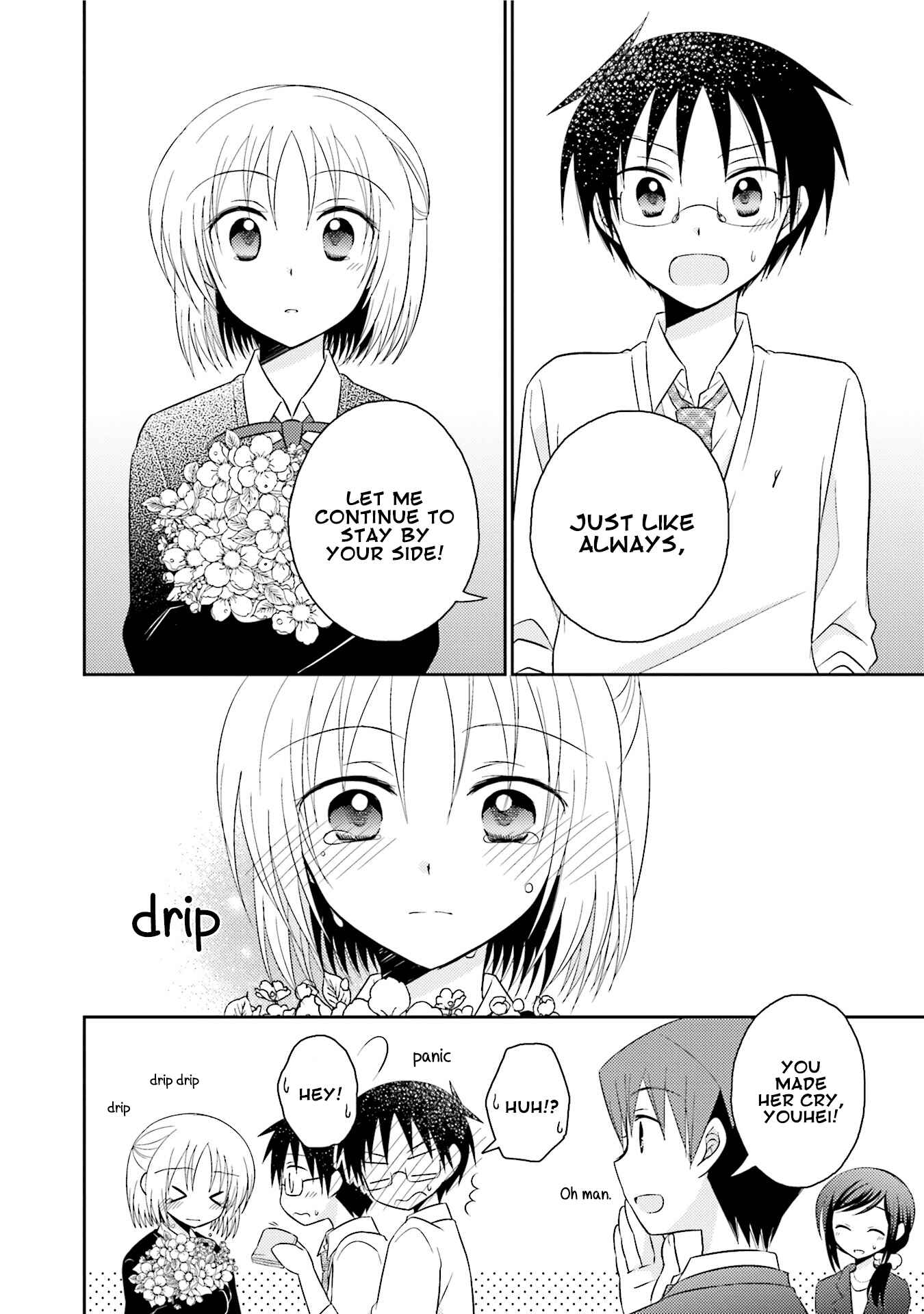 Page 16 Chapter 27 7 Jikanme no Note