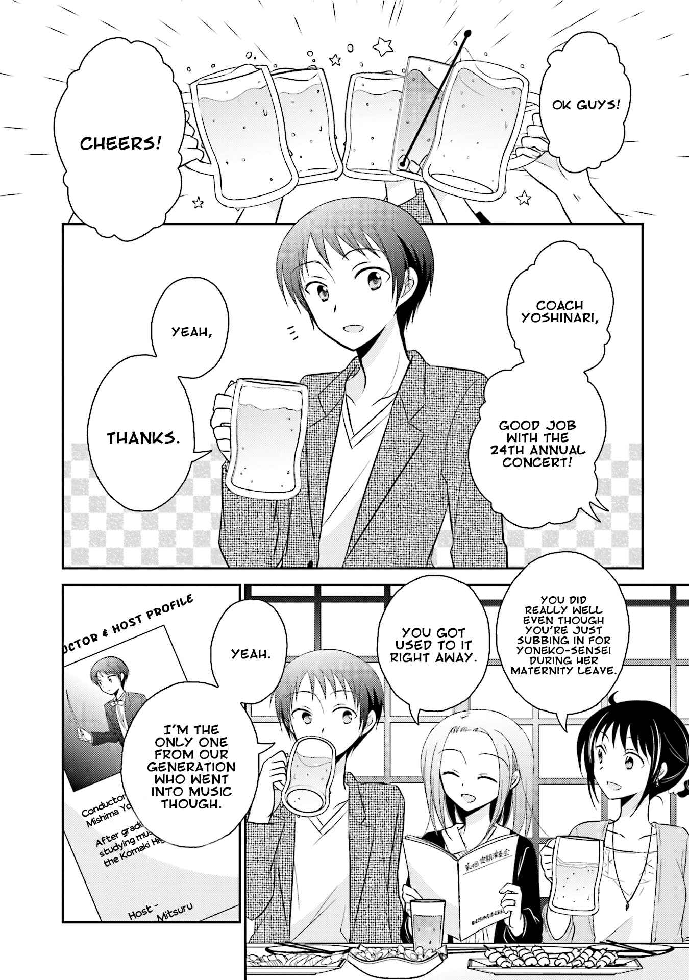 Page 22 Chapter 27 7 Jikanme no Note