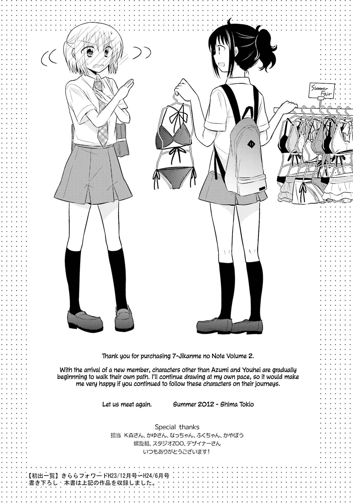 Page 6 Chapter 13.5 7 Jikanme no Note