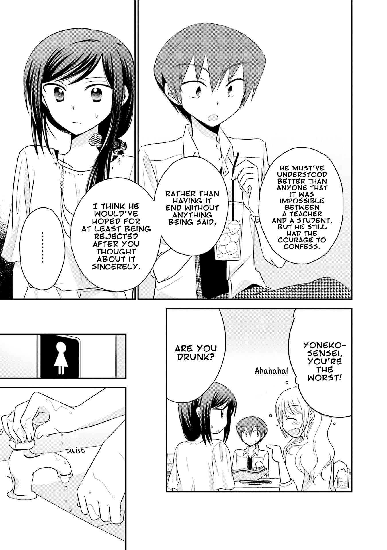 Page 13 Chapter 16 7 Jikanme no Note