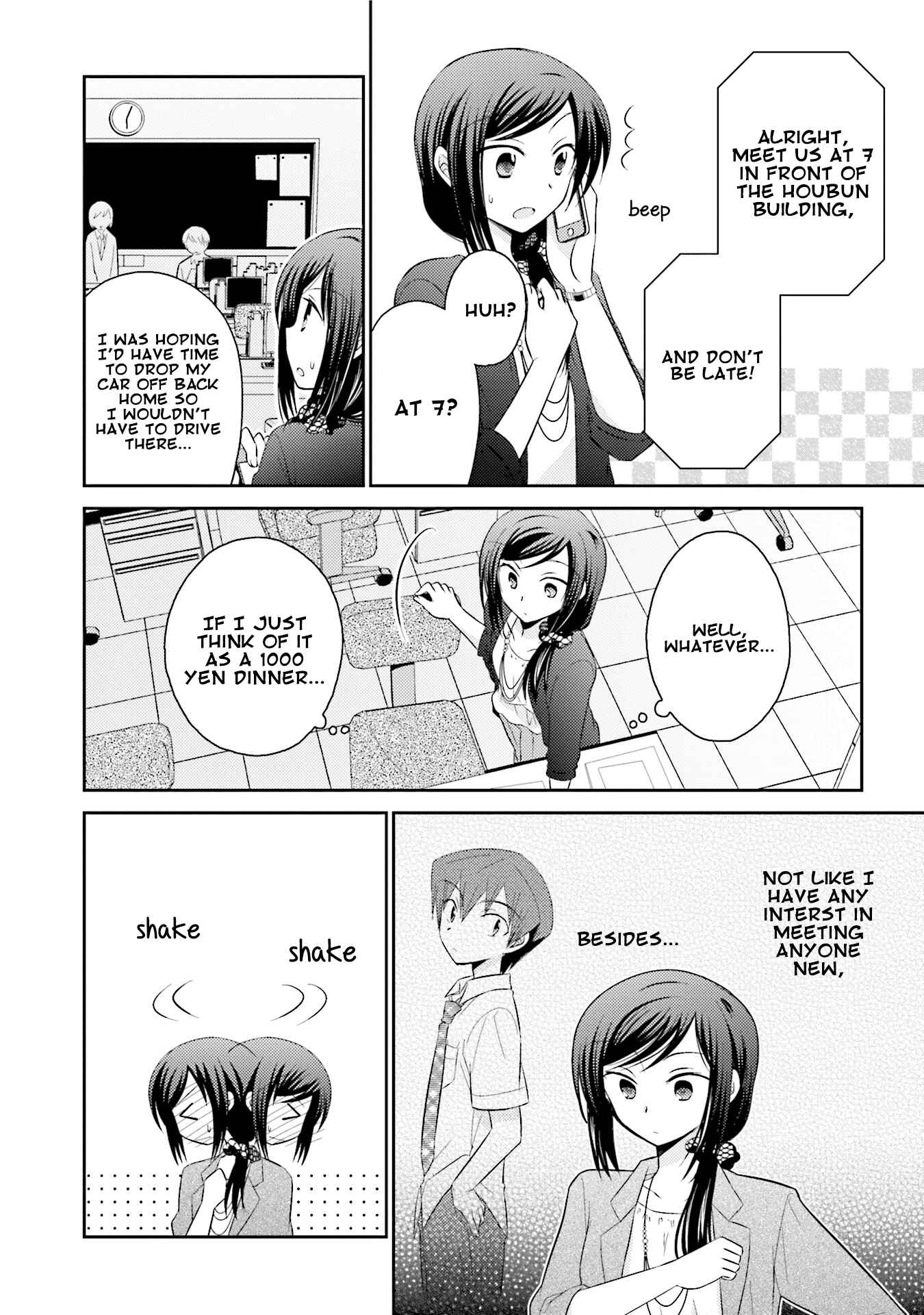 Page 4 Chapter 16 7 Jikanme no Note
