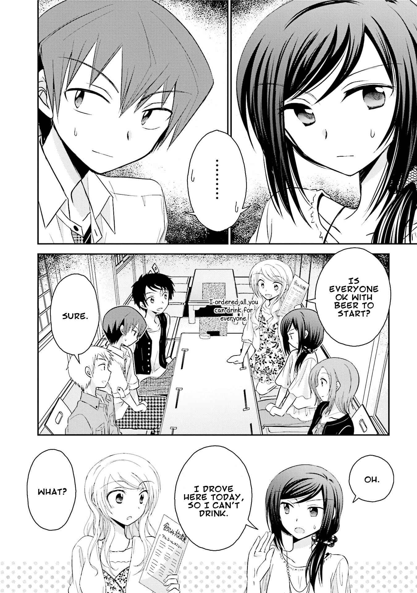 Page 6 Chapter 16 7 Jikanme no Note