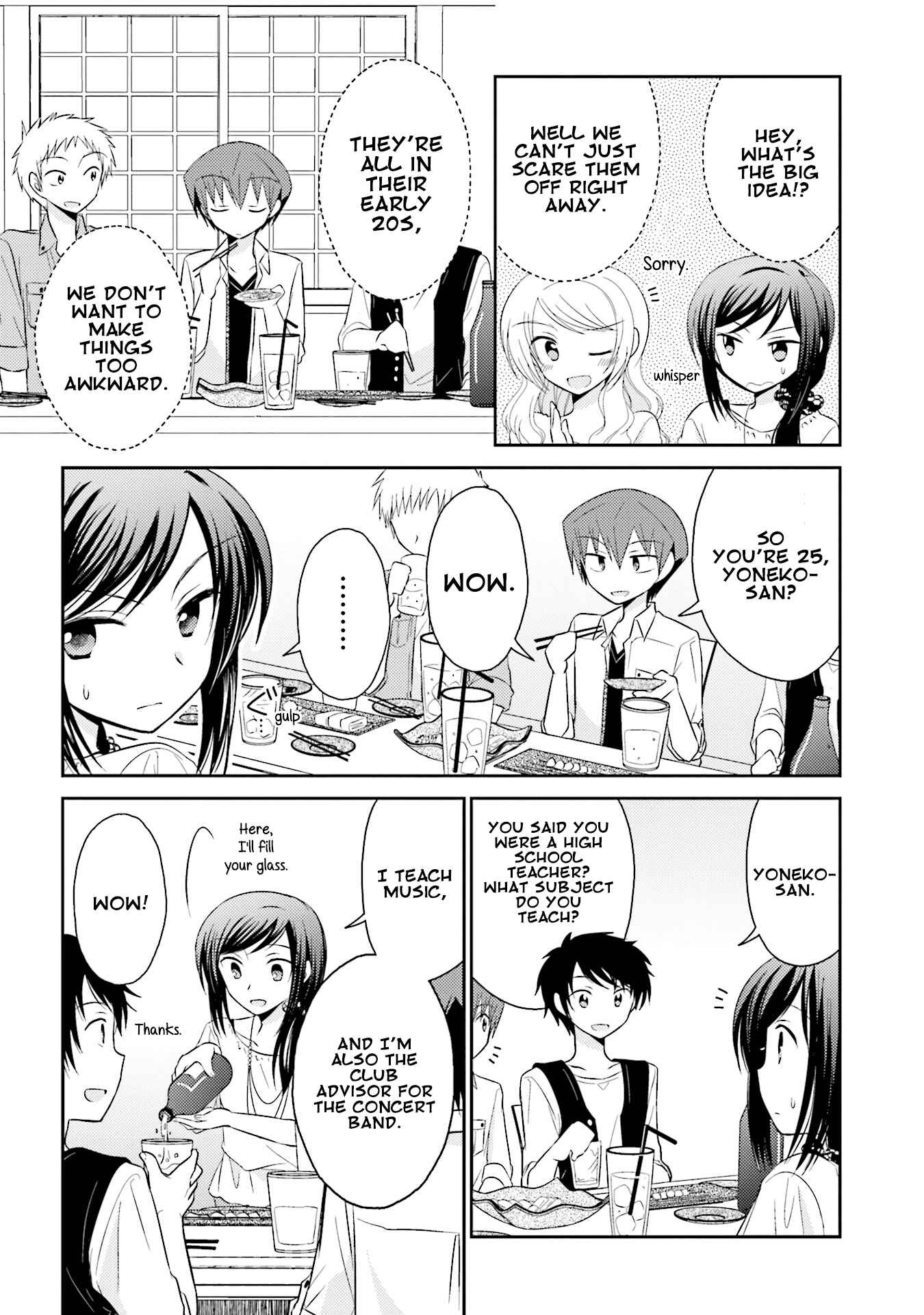 Page 9 Chapter 16 7 Jikanme no Note