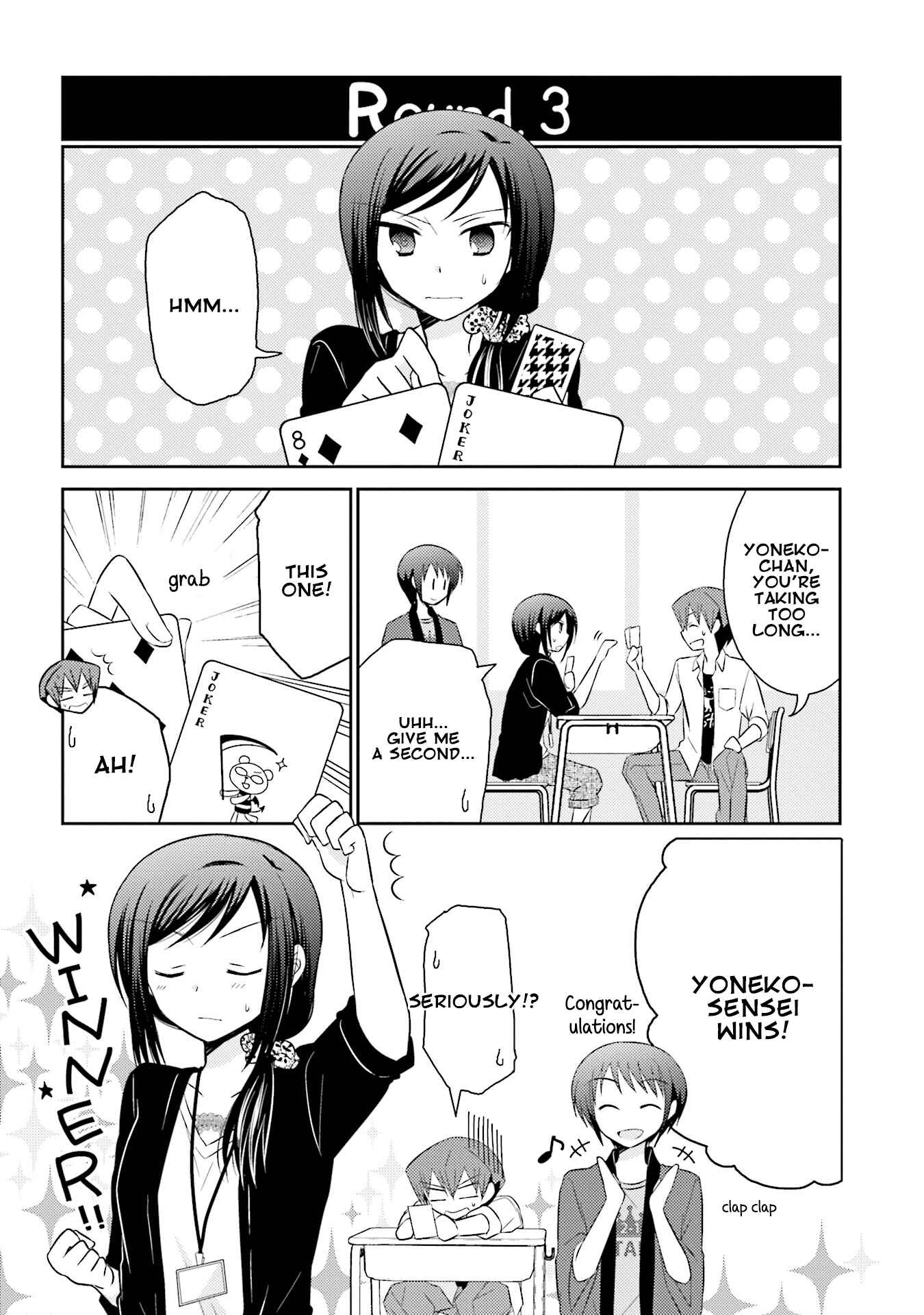 Page 15 Chapter 19 7 Jikanme no Note