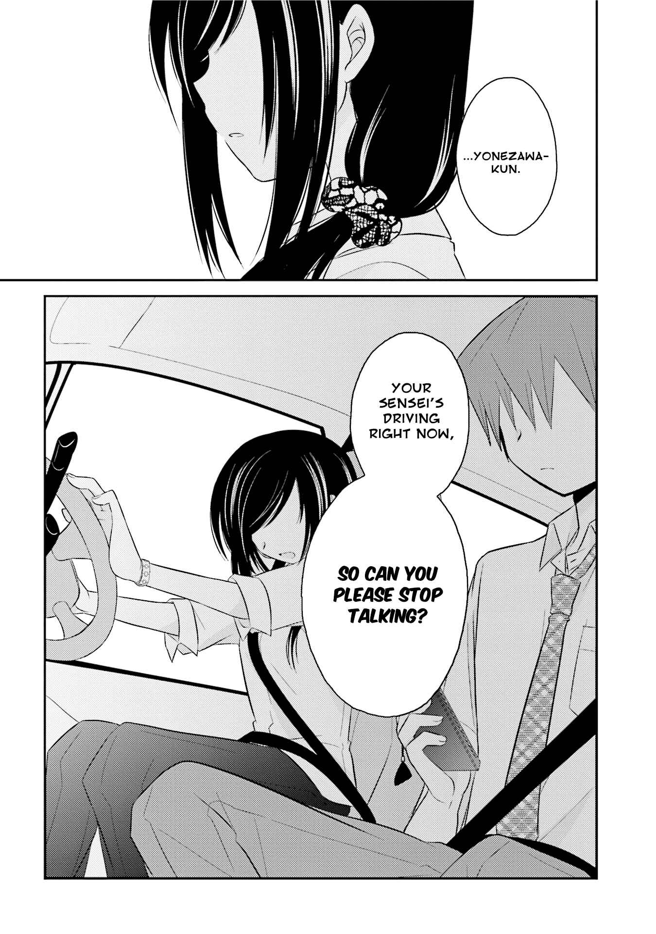 Page 15 Chapter 14 7 Jikanme no Note