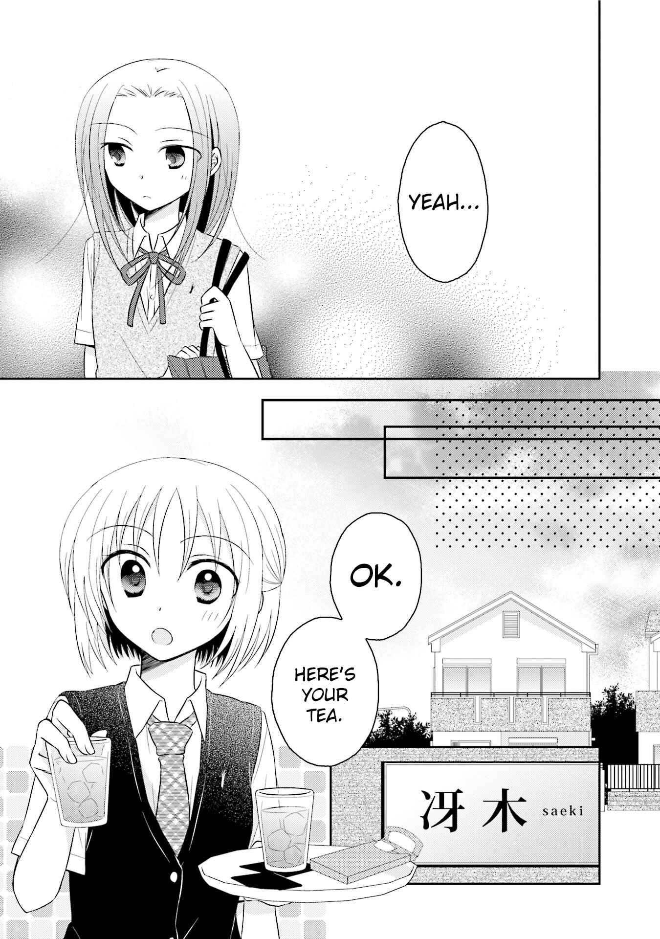 Page 11 Chapter 8 7 Jikanme no Note