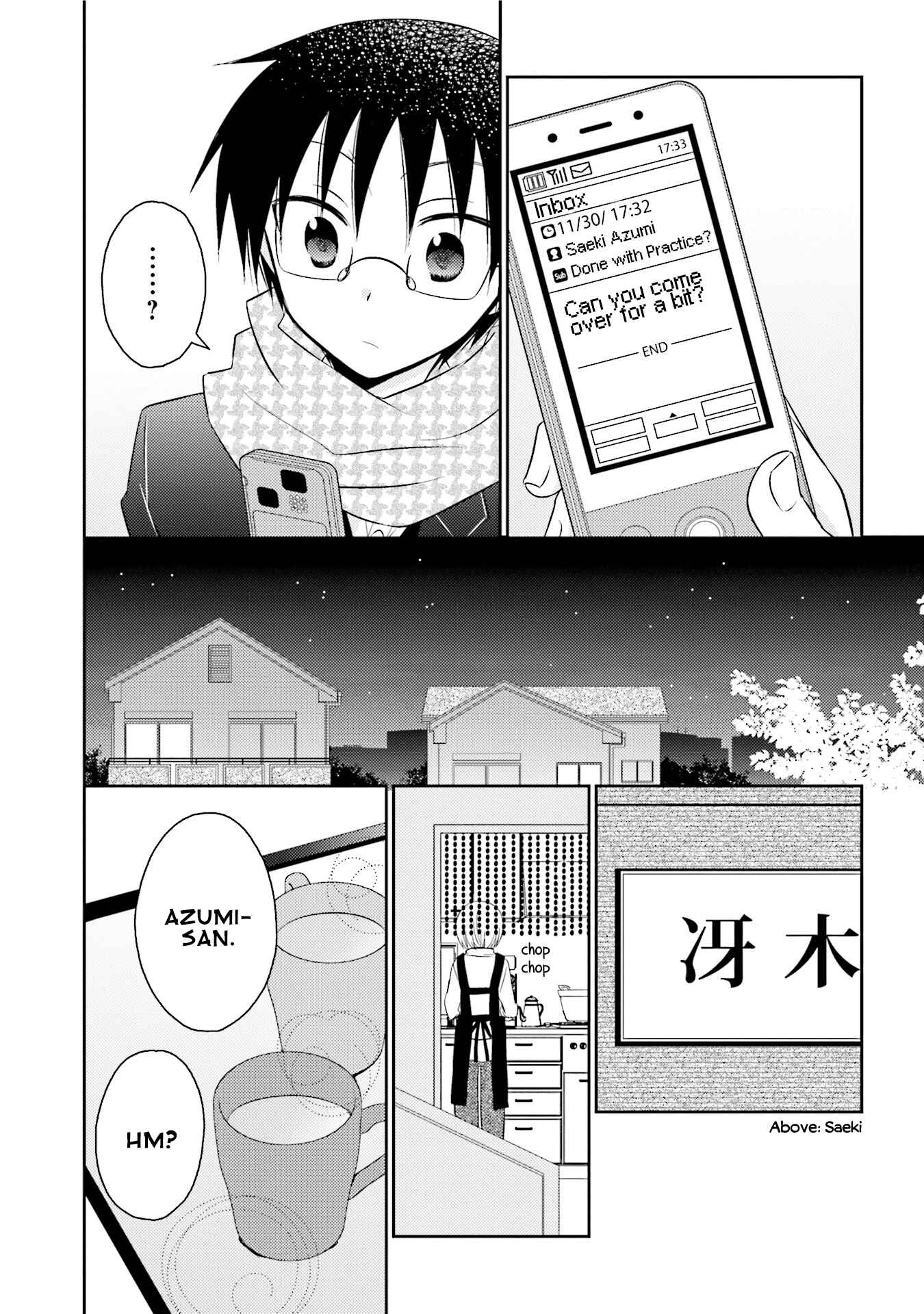 Page 11 Chapter 21 7 Jikanme no Note