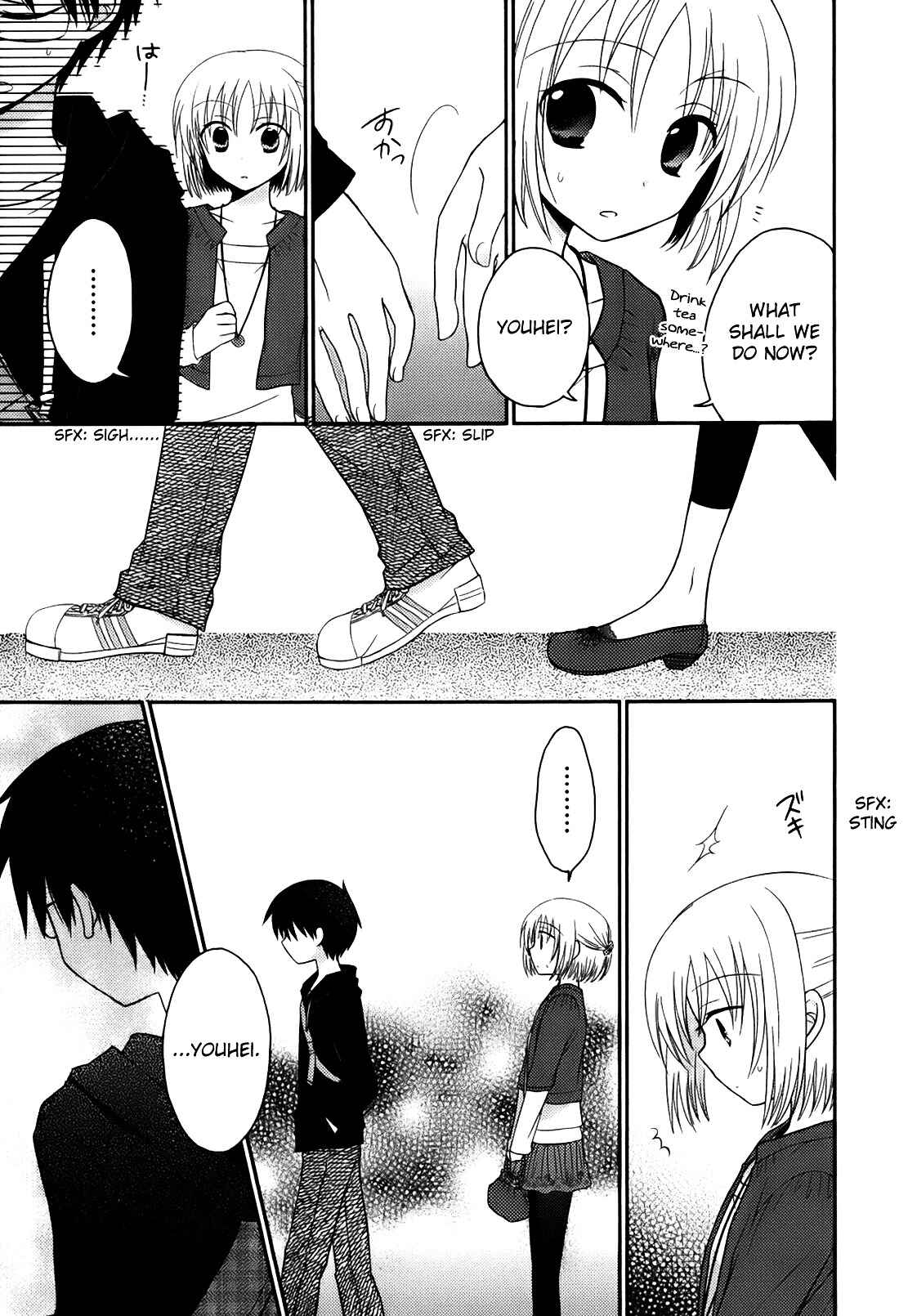Page 14 Chapter 2 7 Jikanme no Note