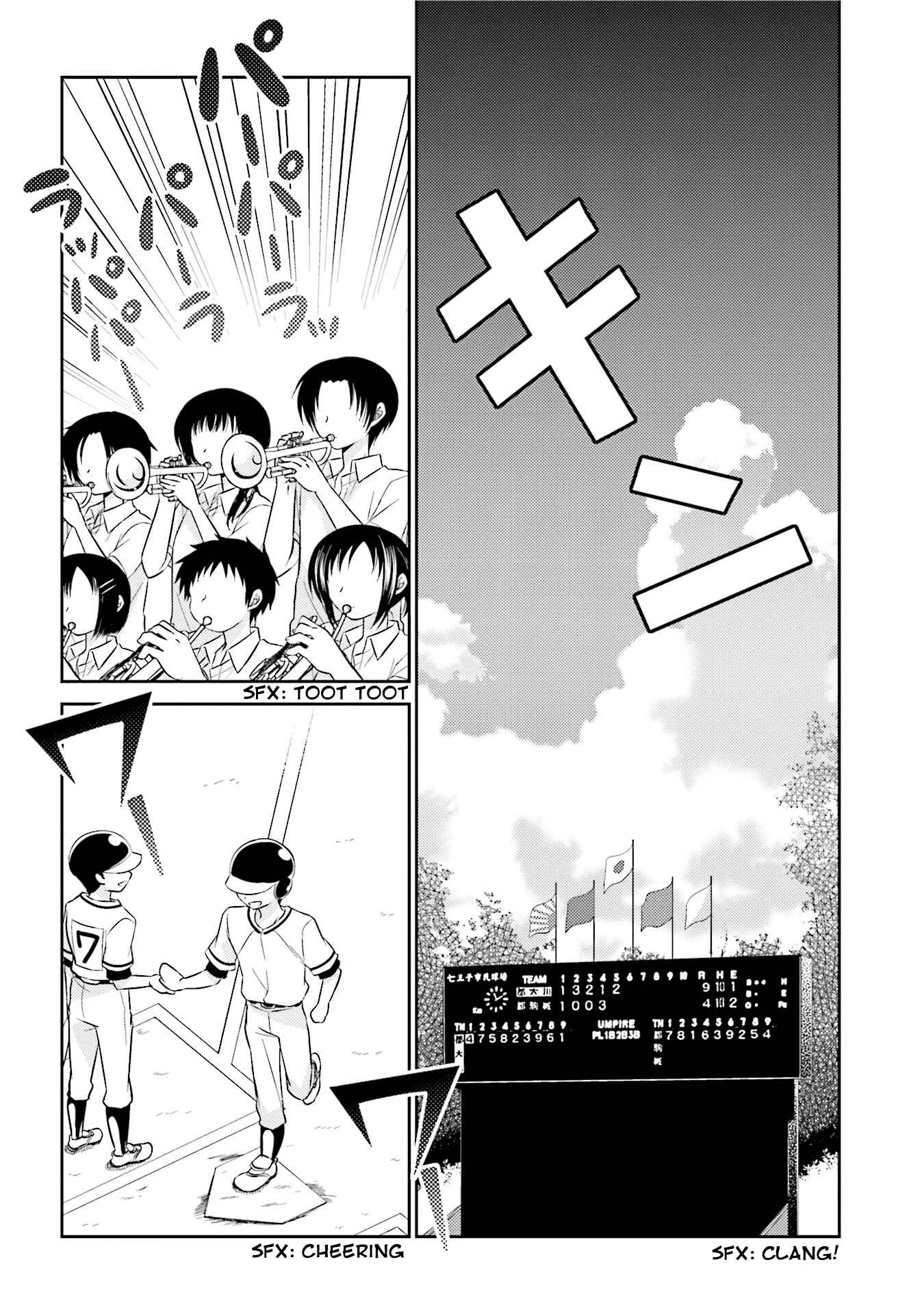 Page 1 Chapter 9 7 Jikanme no Note