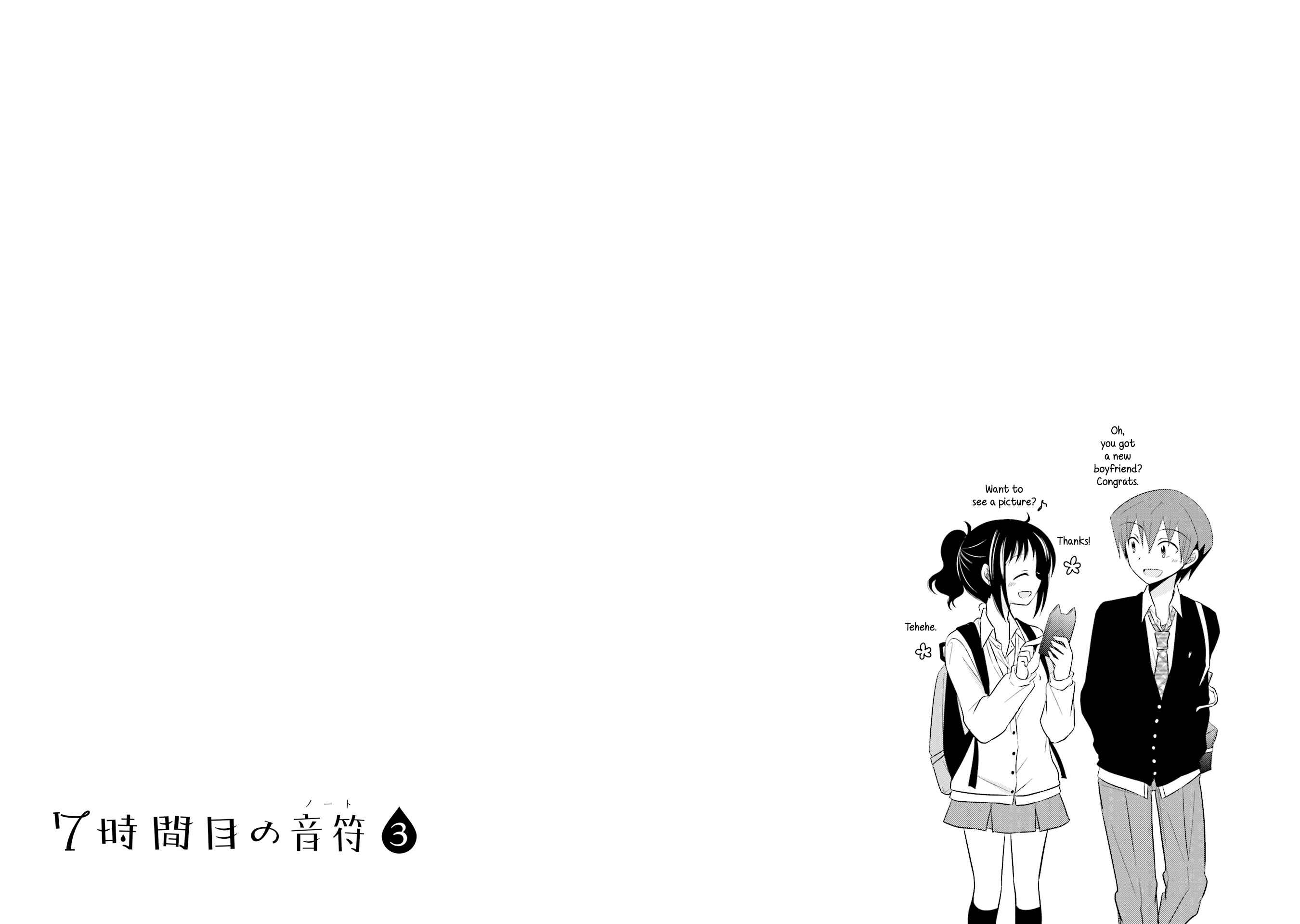 Page 23 Chapter 18 7 Jikanme no Note